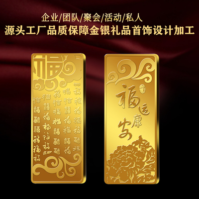 創(chuàng)意金銀工藝品 快速定制，物美價廉的黃金紀(jì)念幣與金銀幣解決方案